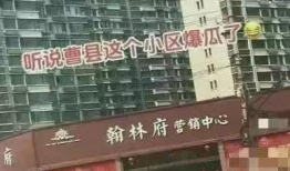 吃瓜爆料山东曹县视频,揭秘当地风俗与文化