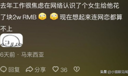 吃瓜日常爆料是真的吗,真相还是谣言？